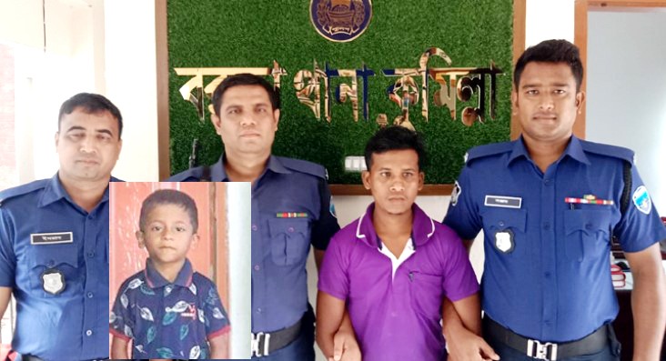 কুমিল্লার বরুড়ায় শিশুকে পানিতে চুবিয়ে হত্যার পর দেওয়া হয় মাটিচাপা
